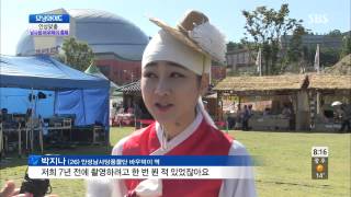 모닝와이드 131003 #9(7)