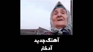 Вот Бабушкина Голос