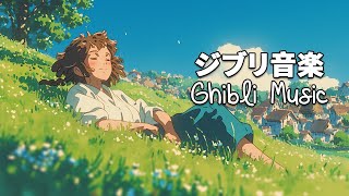 [Лучшая Коллекция Ghibli] 💤 Ghibli Medley Piano 3 Часа 🌊 Лучшая Коллекция Фортепиано Ghibli В Исто