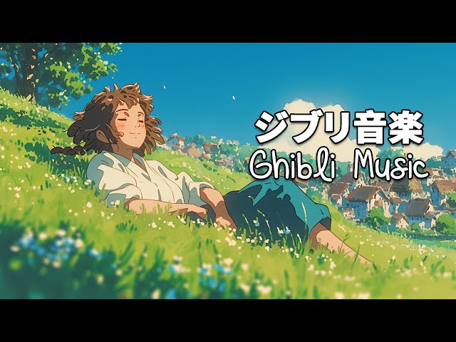 【Best Ghibli Collection】💤 ジブリメドレーピアノ3 時 間 🌊 史 上 最 高 のピアノジブリコレクション 🌹 聞きやすい 寝やすい 🍀 風の谷のナウシカ class=
