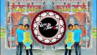 Chela Marna Sa Ya Guru Marna Rohit Sardhana |  Edm Trance Mix Dj Swam | Guru Chela Dj Remix