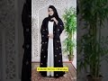 ভাইরাল পকি বোরকা ডিজাইন এক টাকাও আগে দিতে হবে না