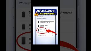 Google Account Safe Hai Ya Nahi? Abhi Check Karo! 😱