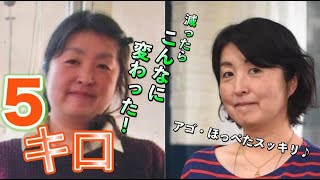 【簡単！ツボにシールを貼るだけ！】SHOKO式ダイエットのご紹介