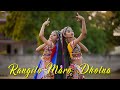 Rangilo maro dholna  dance cover   sd king choreography