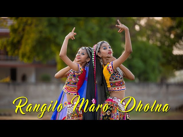 Rangilo Maro Dholna | Dance Cover  video | SD KING CHOREOGRAPHY class=