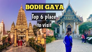 Bodh Gaya | Land of Buddha | Top 6 place to visit