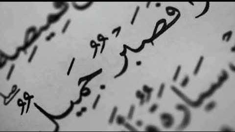 7 -سورة الأعلى - علي جابر -بدون اعلانات -مع التحميل- جودة عالية