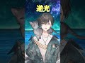 Vsingerが原キーで「 逆光 / Ado 」を歌ったら大優勝した #shorts