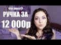 Умная ручка Neo SmartPen  Зачем она нужна???