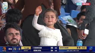 Band-E-Amir Region Vs Amo Region | 2Nd Inning Highlights | Qtnt20Cup2024 | Kabul | Acb