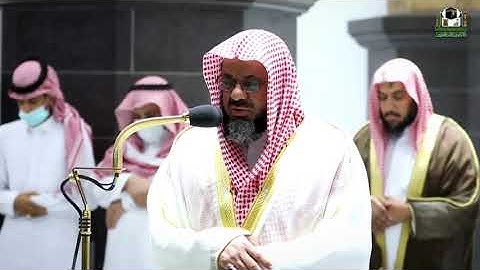 يوم نحشر المتقين إلى الرحمن وفدا    تلاوة خاشعة تفيض جمالاً لأوآخر سورة مريم للشيخ سعود الشريم