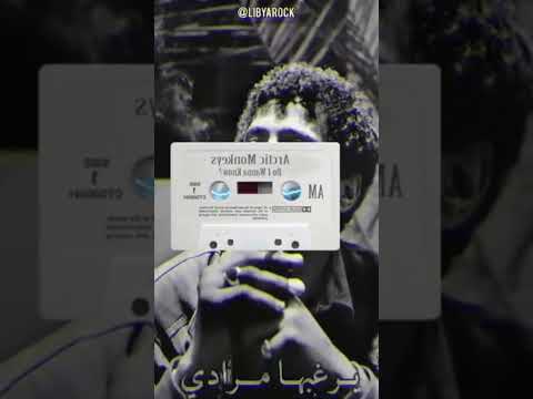 بخته شاب خالد