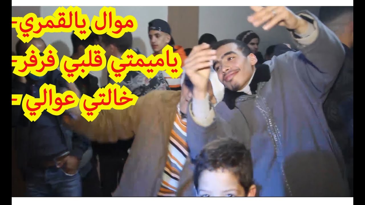 نايلي .مع جديد اعراس النايلي.