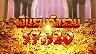 สล็อตพระพิฆเนศ BEST88-ป๊อกเด้ง screenshot 4