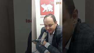 ❗️ Мэр Франковска призвал готовиться к худшему