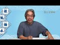 談風論水（259）：赤馬年大災將至，芒種火勢極旺，端午不要接子午水。火旺溶金 經濟差。