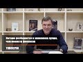 Наташа разбирается в экономике лучше, чем министр финансов