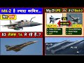 Tejas MK2 is better..than why 83 Tejas 1A ? | Mig29 vs Jf17 block3 | Iron dome on INS Vikrant