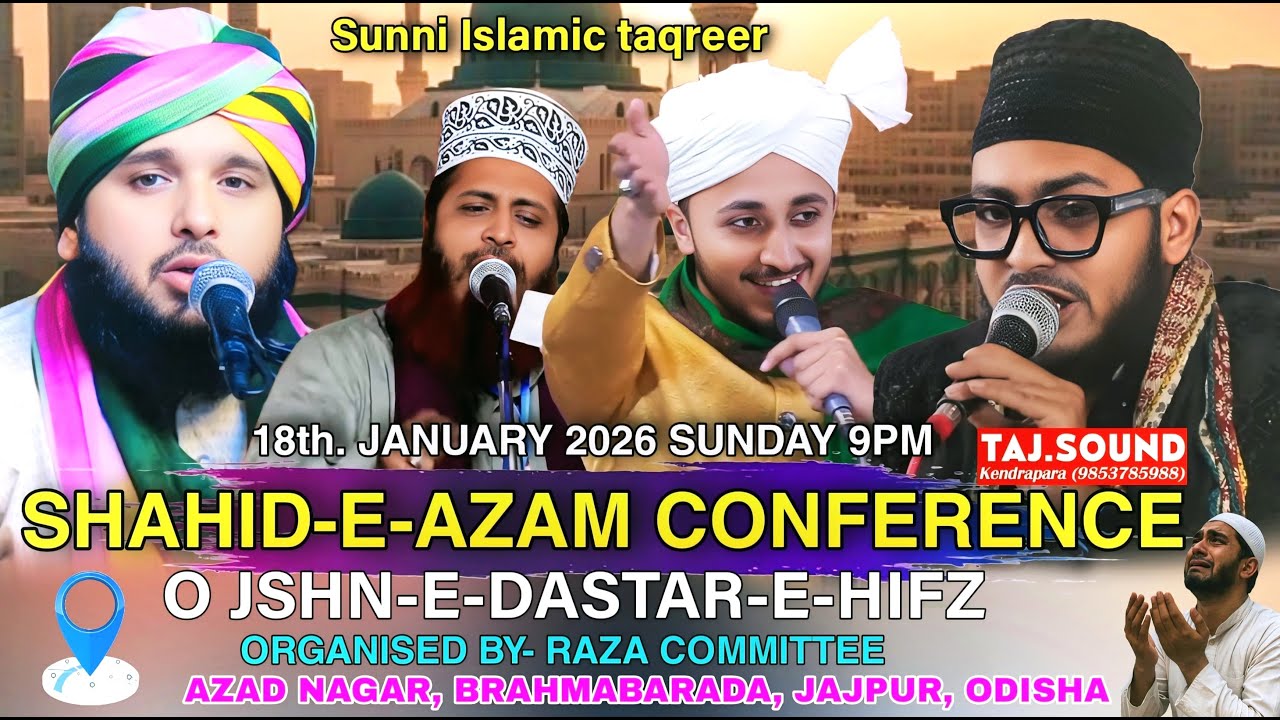 🔴  Live Now ~ Shahid-E-Azam Conference Sayyed Muqeemur Rahman Mueen Qadri Bangalore Shahnawaz Hassan