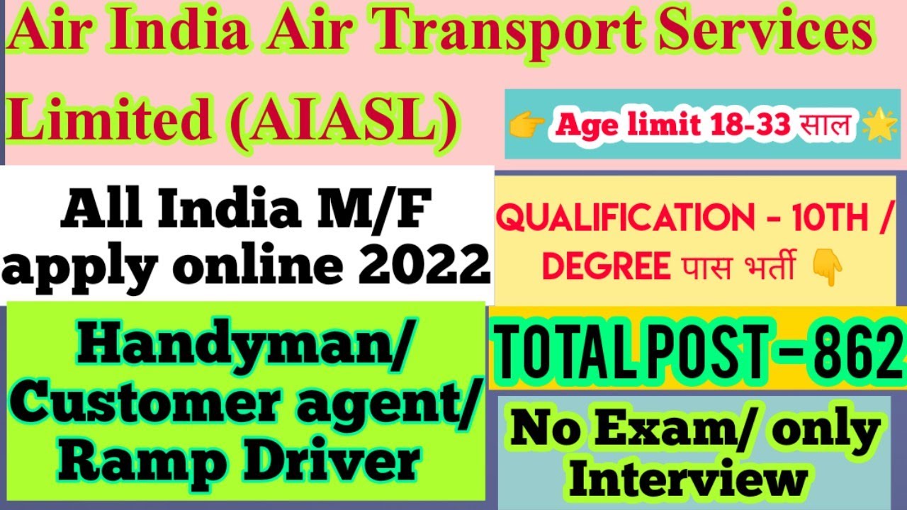 aiatsl handyman online Form 2022 | ai airport services limited recruitment 2022 |