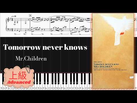 Tomorrow never knows (Advanced) - Mr.Children