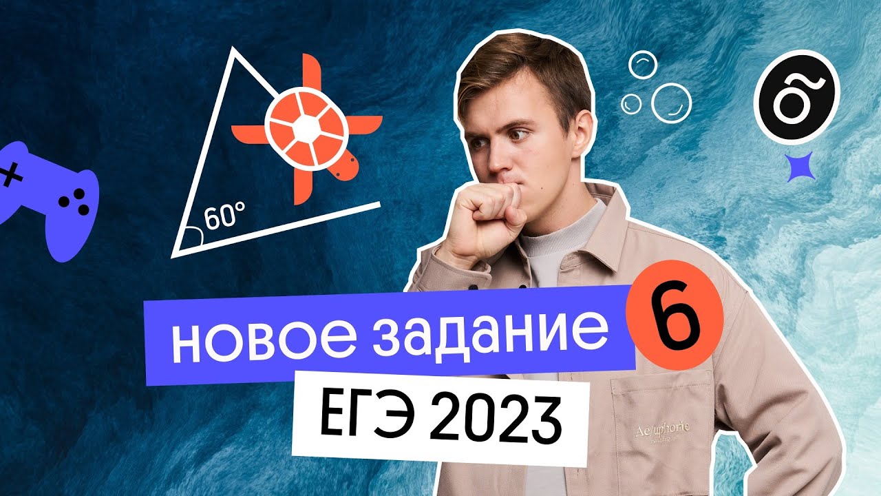 Информатика демо 2023. Коля Касперский Информатика. ЕГЭ Информатика 2023. ЕГЭ по информатике 2023 ютуб. Информатика 2023.