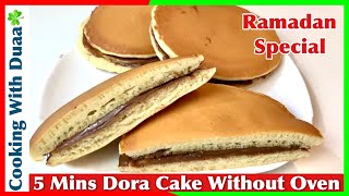 Hi guys! in this video i am going to show you how make dora cake 5
mins. super quick recipe #doracake #lockdown #stayindoors ingredients
plain flour 1 ...