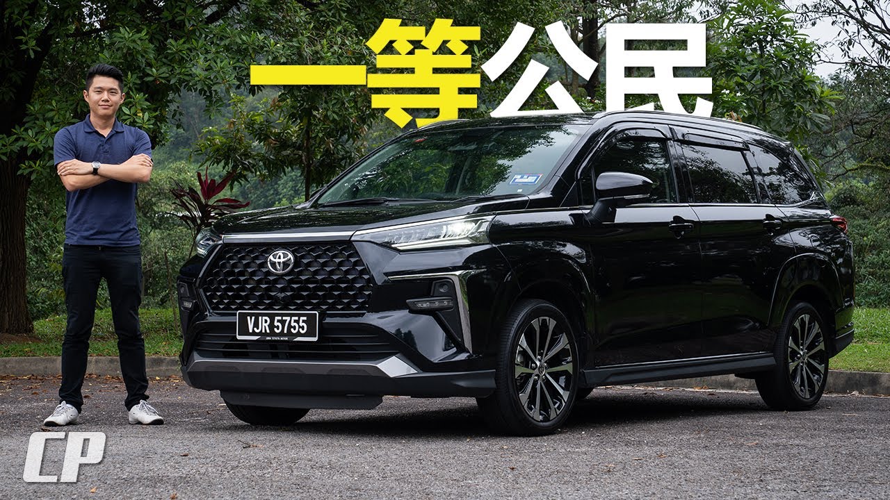 2023 Toyota Veloz 1.5L MPV in Malaysia /// Affordable Alphard Vellfire ?