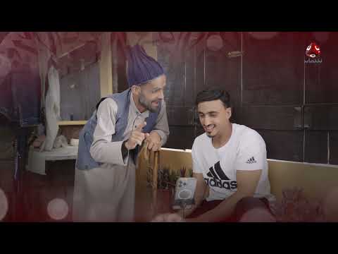 شباب القران 5 | الحلقة 20 - رد الشر بالخير | تقديم أيمن الصلاحي