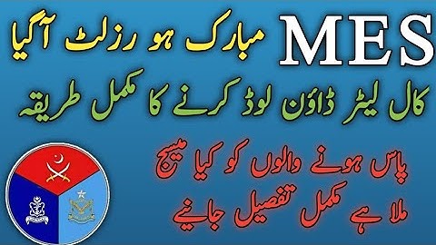 Mes result 2022|mes|mes result|mes result update