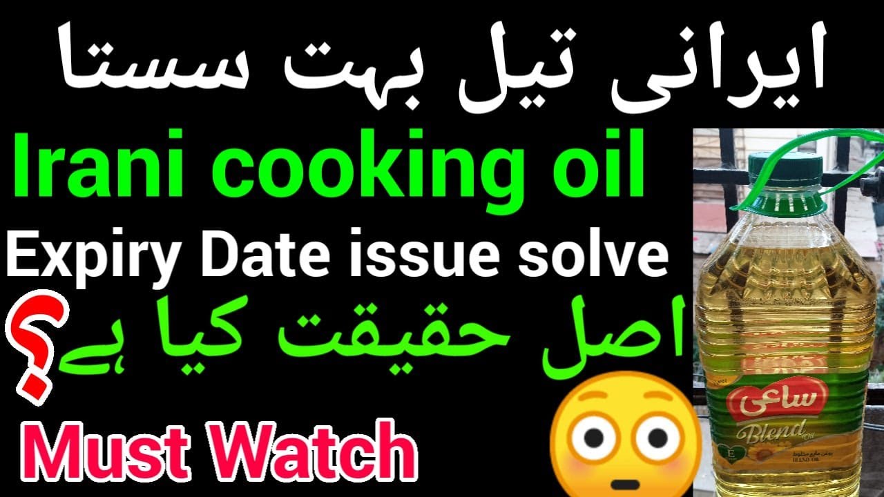 Irani products in karachi irani cooking oil in karachi Cheapest
