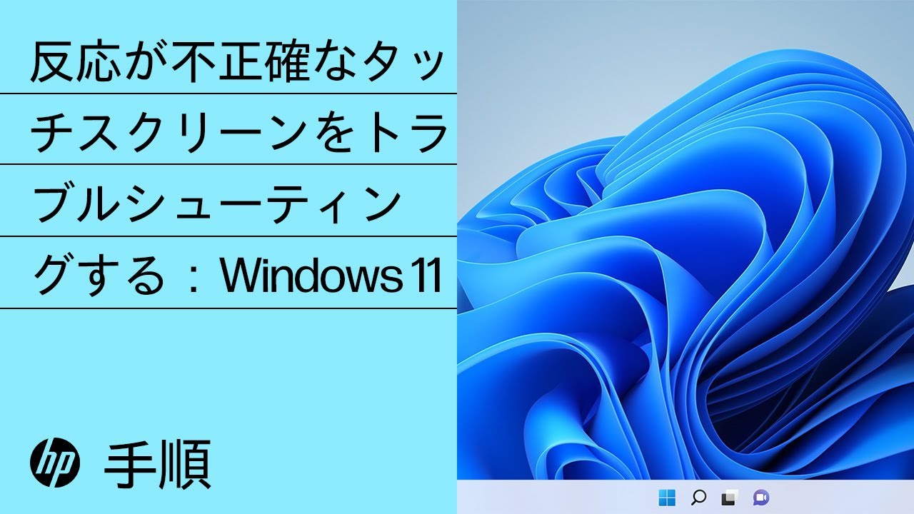 asus AIO 21インチ　Windows11 ジャンク