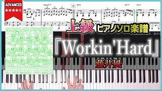 Workin' Hard - 藤井風