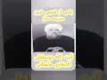یادی از قدیمی ترین مدرسه ساز آیه الله مامقانی آقاسیدمحسن کاظمینی بروجردی یادی از قدیمی ترین مدرسه ساز آیه الله مامقانی آقاسیدمحسن کاظمینی بروجردی