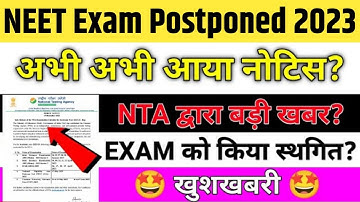 NEET 2023 Application Form Registration Date||NEET UG 2023 REGISTRATION||
