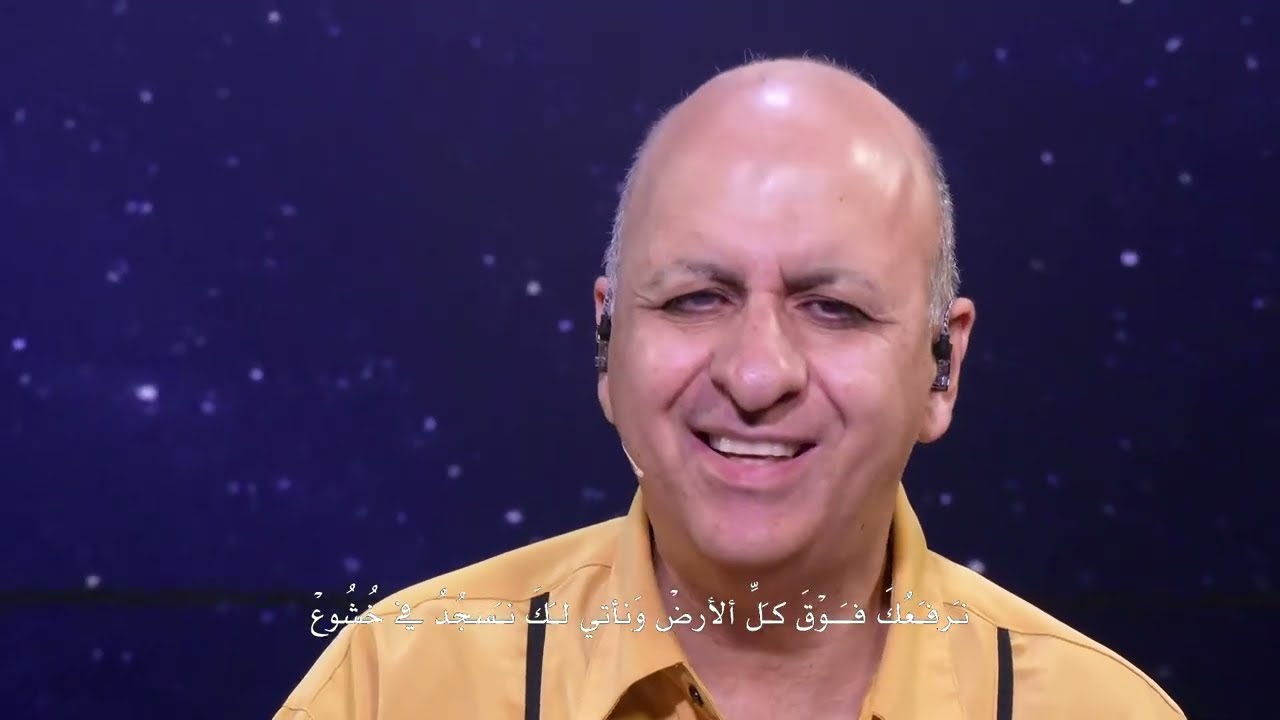 نرفعك فوق الجميع. انت عظيم يا الله - ناصر موسى Naser Musa - Praise set