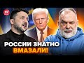ШЕЙТЕЛЬМАН Вот и всё ЖЁСТКИЙ УКАЗ по РФ подписан Зеленский ШОКИРОВАЛ о Трампе Sheitelman ШЕЙТЕЛЬМАН Вот и всё ЖЁСТКИЙ УКАЗ по РФ подписан Зеленский ШОКИРОВАЛ о Трампе Sheitelman
