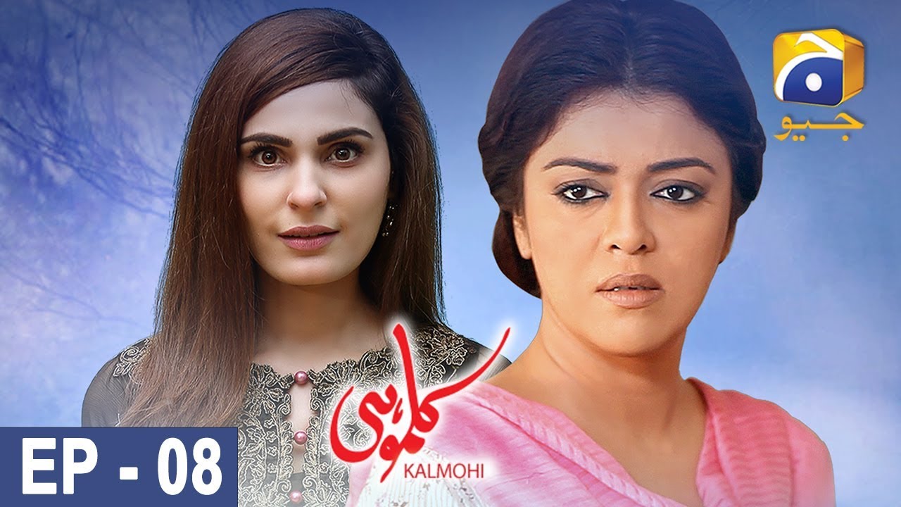 Kalmohi - Episode 08 HAR PAL GEO Feb 9