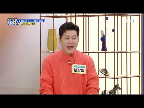 일단 해봐요- 생방송 오후 1시 - 물건은 <strong>소소</strong> 재미는 쏠쏠, 도전! 중고 거래_#002