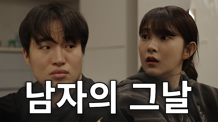 나 이럴려고 만나?