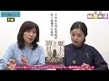 本編公開！【本屋大賞ノミネート！】著者出演『盤上の向日葵』柚月裕子