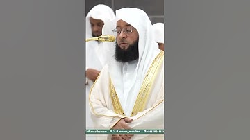 تلاوة فضيلة الشيخ  ⁧‫#بدر_التركي‬⁩  من صلاة العشاء 6 ذو الحجة  1446هـ.#قرآن