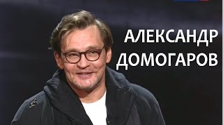 Линия жизни. Александр Домогаров. Канал Культура