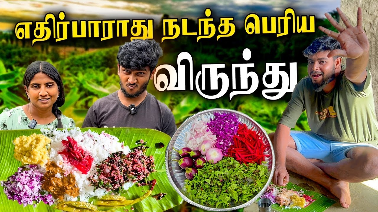 Vegetable cooking tamil 🥗| நாங்கள் செய்த பெரிய சமையல் |  Grand Vegetables Cutting & Cooking