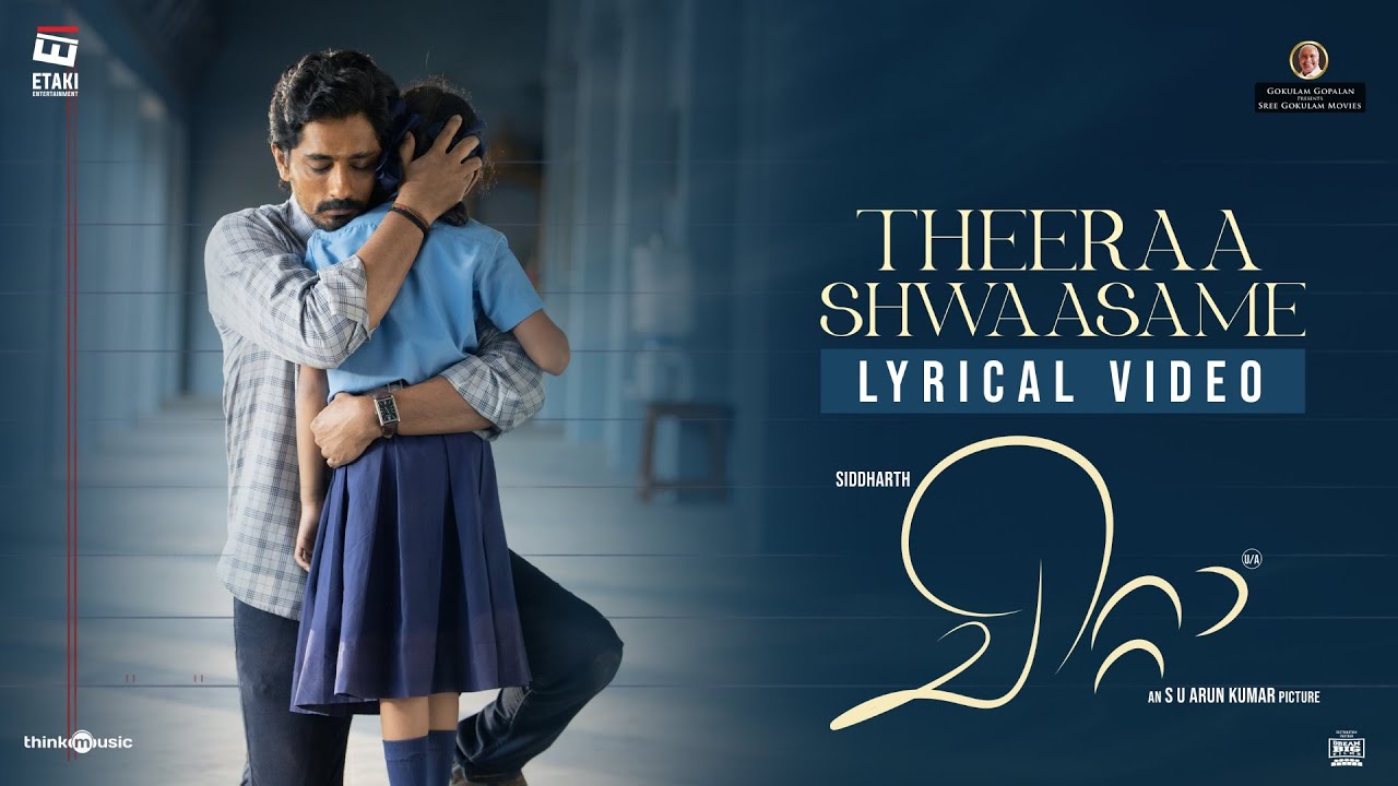 Theeraa Shwaasame | Chitta (Malayalam) | Siddharth | S.U.Arun Kumar | Dhibu Ninan Thomas | Etaki
