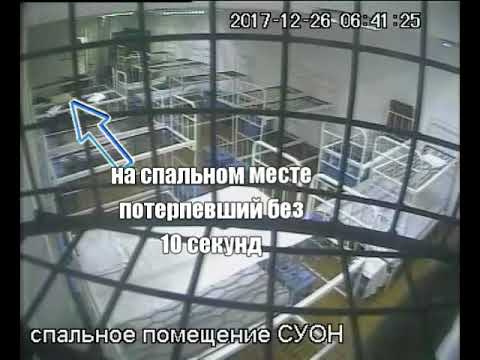 Полярная сова тюрьма карта