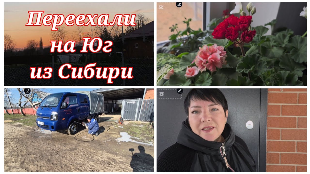 798ч🏡2-3.03.26-Купили корм курам//Пришёл штакетник//Один день жара,другой день льёт дождь