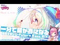 1分で頭が為になる電脳少女シロ-Future Bass mix- Dennou Shojo Siro Voice Sampling Music