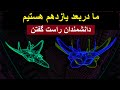 آیا ما در بعد یازدهم هستیم